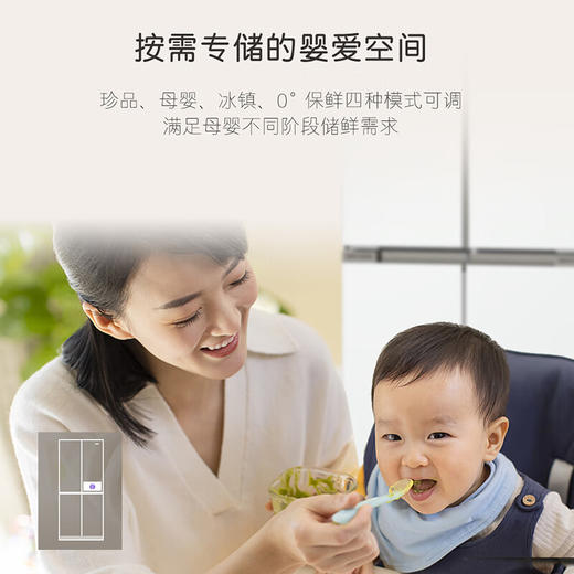 卡萨帝（Casarte）501升设计师系列原创平嵌十字对开四开门超薄嵌入式电冰箱一级能效家用双底置循环风幕 【云岩白】 商品图6