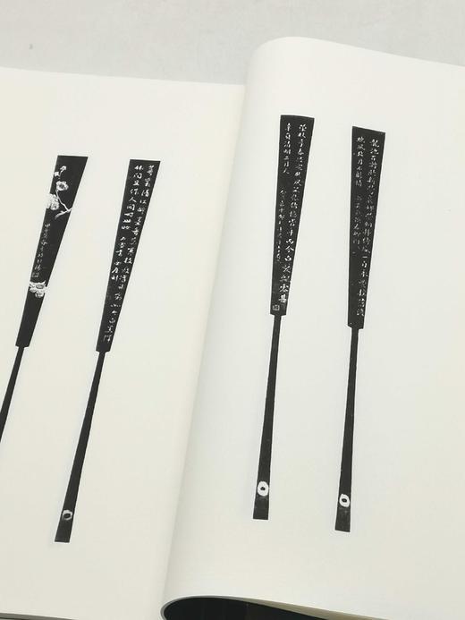 《西厓刻竹》，宣纸线装，12开本，金西厓著，五洲传播出版社2010年一版一印，32个筒子页，定价280，售价268元。 商品图5