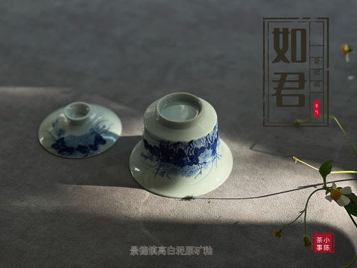 【又见青花】景德镇手工青花盖碗《如君》，尽显千年瓷都自然、传承之美 商品图4