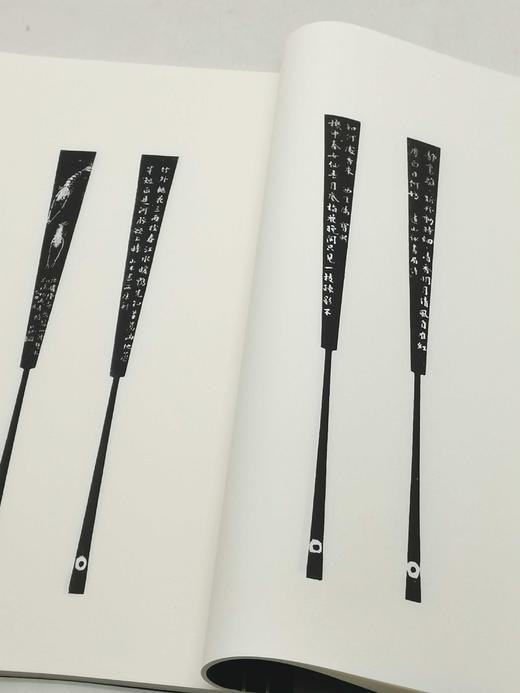 《西厓刻竹》，宣纸线装，12开本，金西厓著，五洲传播出版社2010年一版一印，32个筒子页，定价280，售价268元。 商品图7