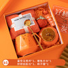 【橙心橙意礼盒装！】圣诞节新年礼物寓意好，开业商务礼品套装伴郎生日回礼。伴娘结婚伴手礼杯子，寓意好、颜值高、实用性强 套餐丰富 商品缩略图8