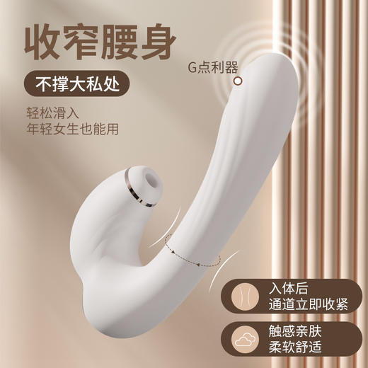 【天羿】芭芭拉吮吸两用白色震动棒 商品图3