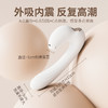 【天羿】芭芭拉吮吸两用白色震动棒 商品缩略图2