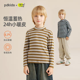 【亲子款 蓄热德绒 舒适保暖】儿童百搭条纹打底T恤PDT2301