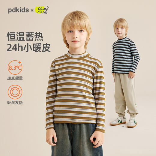【亲子款 蓄热德绒 舒适保暖】儿童百搭条纹打底T恤PDT2301 商品图0