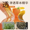 【丽悦艾草热敷暖膝贴】精选艾草萃取 5小时恒温热敷  养护膝盖 放松身心 人体工学 可拉伸绑带设计  适应各种身材 5片/盒*2盒 商品缩略图3