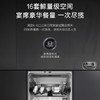 卡萨帝（Casarte）洗碗机 CWY16-B29SU1 商品缩略图11