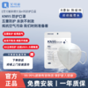 艾可丽环境生活 n95防护口罩 商品缩略图0