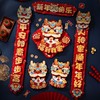 2024龙年卡通新年磁吸对联过年春节家用新款装饰福字门贴春联装扮 商品缩略图1