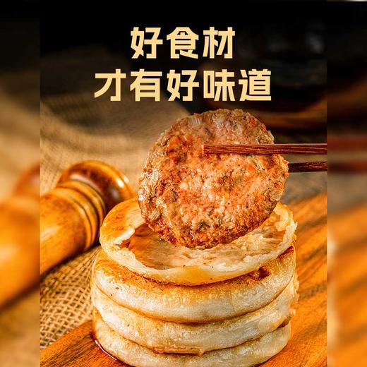 【3+】小黄象安格斯牛肉馅饼（4个/袋） 商品图1