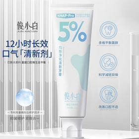 俊小白均衡净化清新牙膏 100g/支