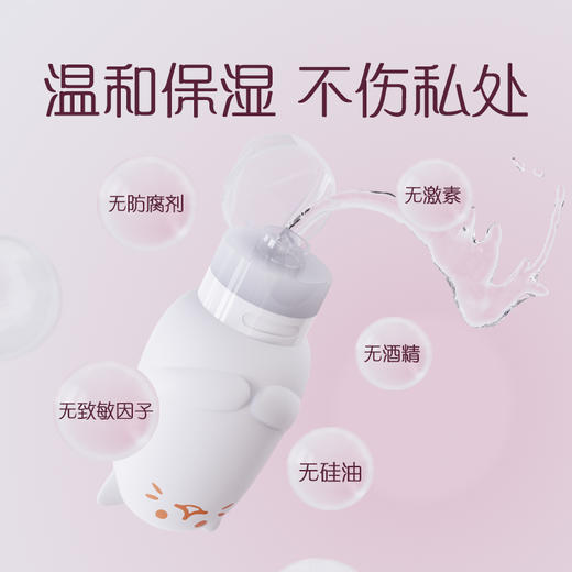 【润滑喵】歪歪马玻尿酸润滑液保湿亲肤不干涩 商品图1