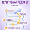 倍顿进口锌无刺激安全易吸收 商品缩略图4