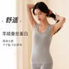 本草纲目无痕保暖背心秋冬款女士双面磨绒圆领贴身打底内搭美拉德 商品缩略图1