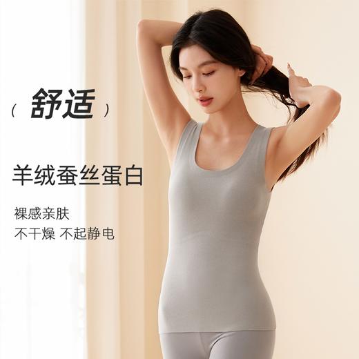 本草纲目无痕保暖背心秋冬款女士双面磨绒圆领贴身打底内搭美拉德 商品图1