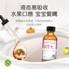 童年故事果蔬复合饮液多维滴剂60ml 商品缩略图2