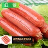 25A虹萱台湾烤肠1900g/袋 (50支) 10袋/件 商品缩略图2