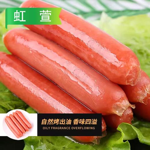 25A虹萱台湾烤肠1900g/袋 (50支) 10袋/件 商品图2