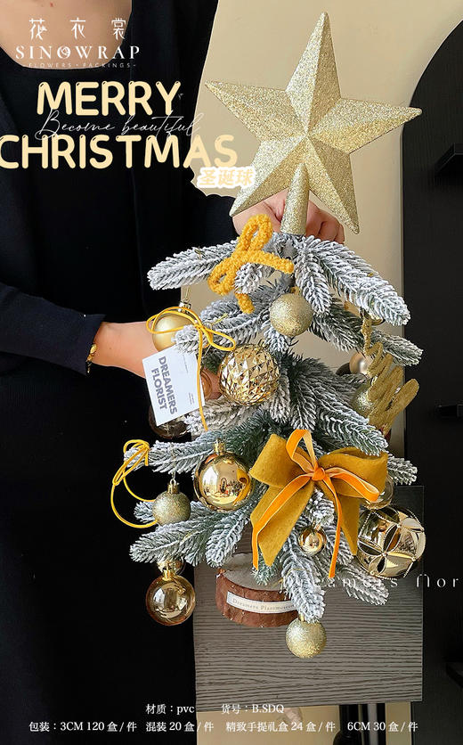 【圣诞饰品】圣诞装饰球/杂球混盒（52个）/金色/粉色/红色/圣诞吊球 商品图5