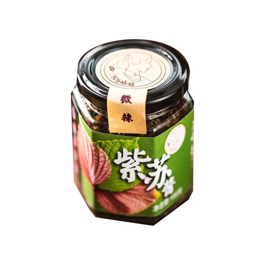 子苏姑姑紫苏酱180g*4瓶装原味微辣香辣即食开胃紫苏拌饭酱包邮 商品图4
