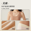 本草纲目无痕保暖背心秋冬款女士双面磨绒圆领贴身打底内搭美拉德 商品缩略图4