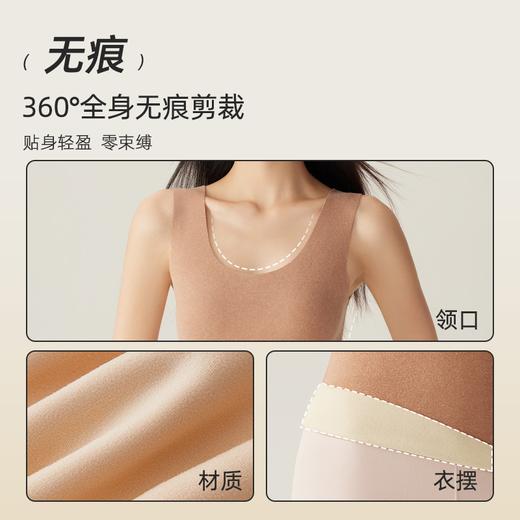 本草纲目无痕保暖背心秋冬款女士双面磨绒圆领贴身打底内搭美拉德 商品图4