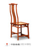 红桥红  家具严选  缅甸花梨（大果紫檀）【藤面 马未都 S背 灯挂椅】 商品缩略图3