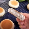 【口感绵软！健康美味】不单独添加蔗糖蛋奶饼全麦紫薯面包营养早餐粗粮代餐用含 商品缩略图2