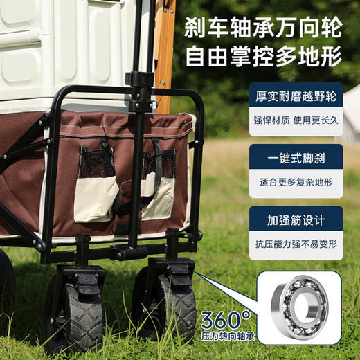 百货世界-飞图乐8寸越野轮双刹露营车150L：LYC010（象印专柜） 商品图2