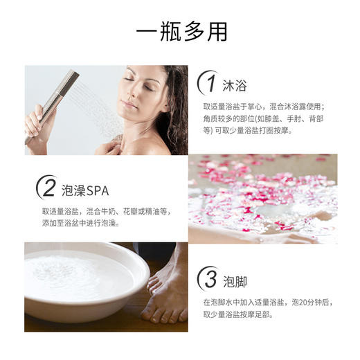 米蓝希死海矿物磨砂盐 500g 商品图3