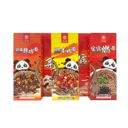 宜人宜礼-寻味宜宾燃面礼盒(混合装6小盒) 商品图3