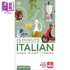 【中商原版】15-Minute Italian DK 15分钟学意大利语 英文原版进口图书 语言学习 单词词汇语法书教辅 商品缩略图1