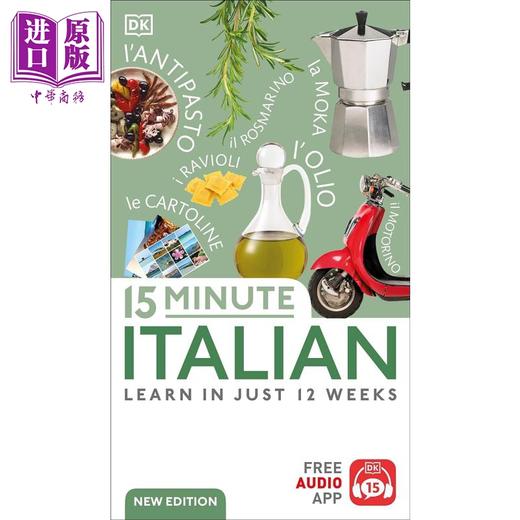 【中商原版】15-Minute Italian DK 15分钟学意大利语 英文原版进口图书 语言学习 单词词汇语法书教辅 商品图1