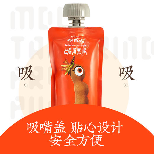 【南博会专享】猫哆哩酸角果泥1.2KG 商品图3