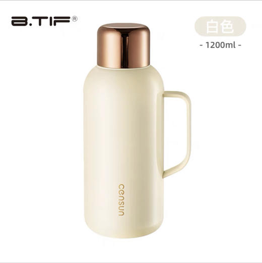 安胜焖掌柜保温壶1200ml 商品图1