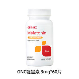 GNC健安喜褪黑素片
