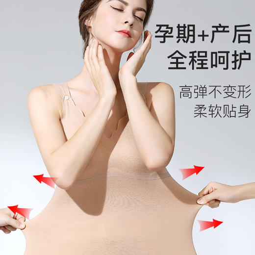 哺乳保暖背心喂奶外出喂奶防走光神器保暖内衣女 商品图3