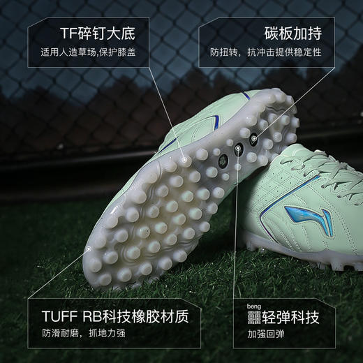 Lining/李宁钰系列高端TF碎钉袋鼠皮足球鞋成人男YSTT041-2 商品图2