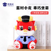 【蓝衬小龙（可定制）/清仓】可定制毛绒玩偶儿童礼品礼物萌萌龙公仔 商品缩略图1