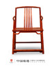 红桥红  家具严选  缅甸花梨(大果紫檀）  【罗锅枨 矮梳背椅】 商品缩略图0