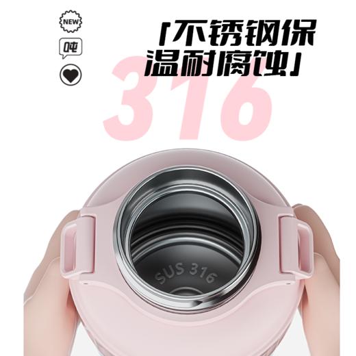 【炫彩暖吨吨】316不锈钢材质炫丽彩色保温杯便携男女出街 商品图4