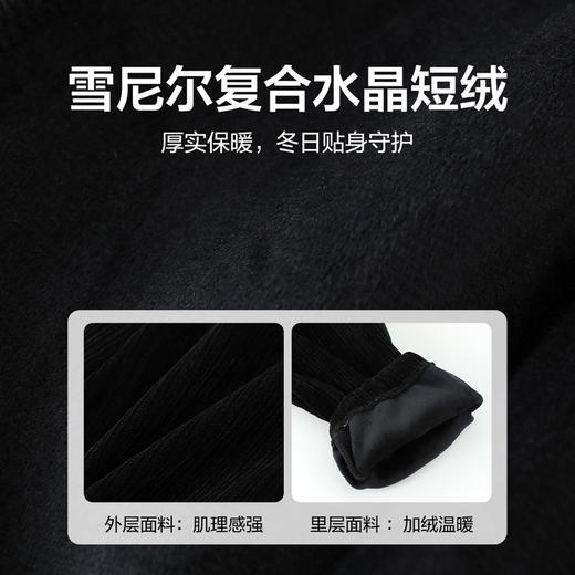 笛莎Deesha 女童裤子2023新款雪尼尔女童休闲裤 商品图3