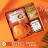 【橙心橙意礼盒装！】圣诞节新年礼物寓意好，开业商务礼品套装伴郎生日回礼。伴娘结婚伴手礼杯子，寓意好、颜值高、实用性强 套餐丰富 商品缩略图3
