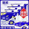 【平台补贴】8.9元/提  丽邦亲肤系列抽纸2040张（2提起售） 商品缩略图0