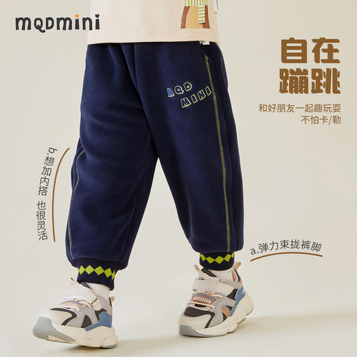 【双面奥利绒】【80-130【MQDmini】】男童冬季加绒裤子保暖卫裤 商品图5