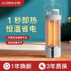 OGNAL奥戈那 远红外鸟笼取暖器+加湿器+暖手宝[福利品] 商品缩略图1