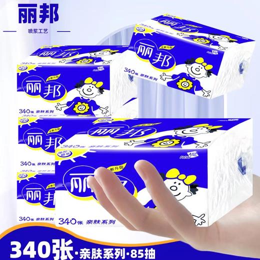【平台补贴】8.9元/提  丽邦亲肤系列抽纸2040张（2提起售） 商品图2
