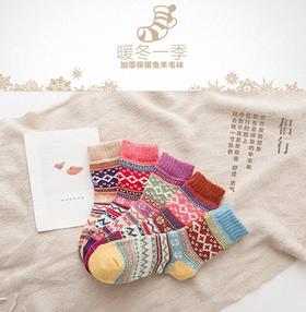 「5双装！羊毛袜」秋冬加厚保暖女士袜 十字花文艺民族风羊绒袜女配饰