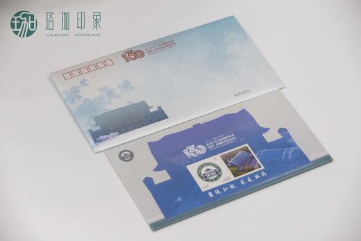 武大130周年校庆《水望歇山》卡邮单张纪念邮票 商品图3