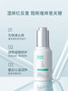 ²  海得宝20X贻贝精华油【升级版冷敷凝胶】以油养肤 缓解痒红 湿疹止痒 30ml/50ml可选 HM02-CRMM-HDB【海得宝7月】 商品缩略图0